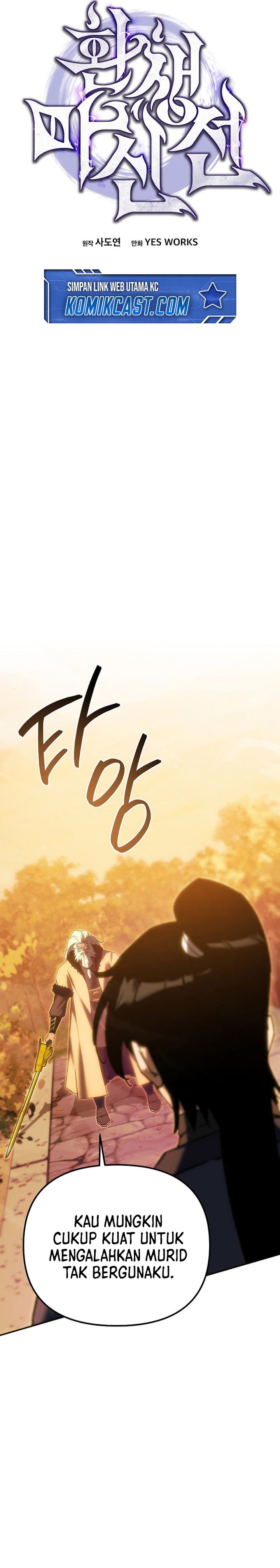 Chronicles of the Reincarnated Demon God Chapter 38