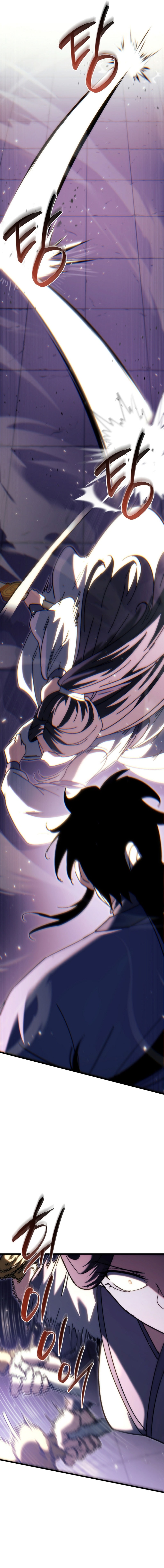 Chronicles of the Reincarnated Demon God Chapter 43