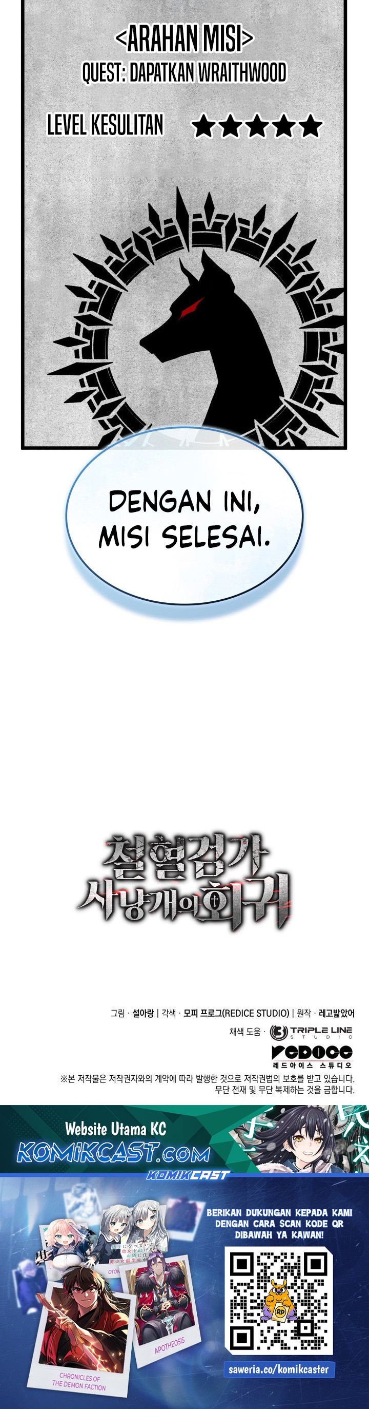Revenge Of The Iron-Blooded Sword Hound Chapter 125