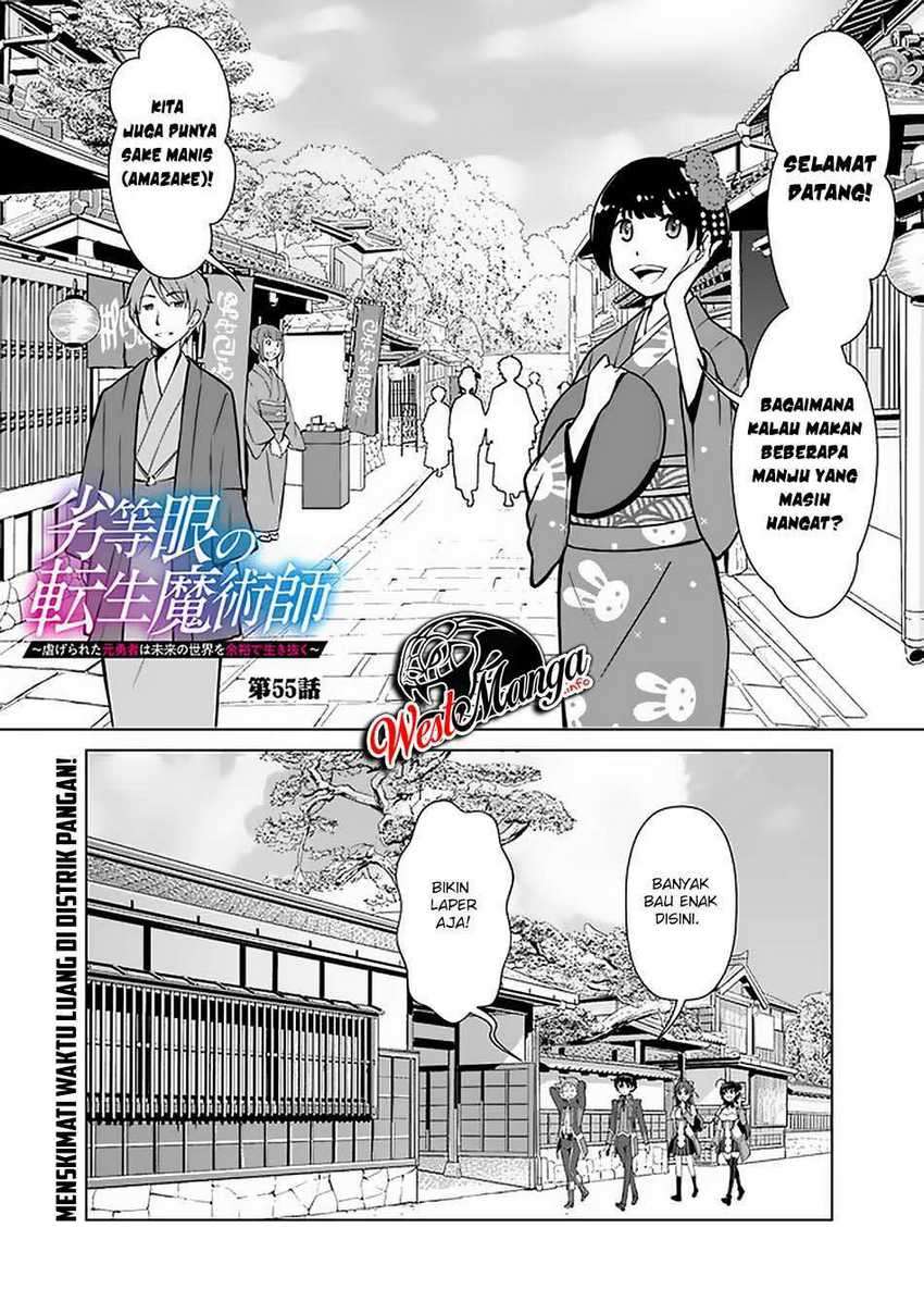 Rettou Me no Tensei Majutsushi Shiitage Rareta Moto Yuusha wa Mirai no Sekai o Yoyuu de Ikinuku Chapter 55