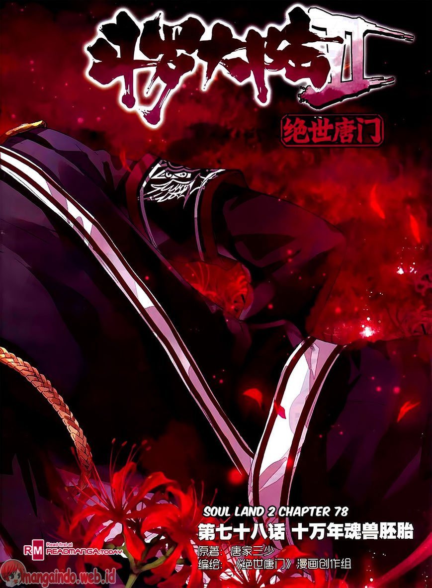 Soul Land 2 Chapter 78