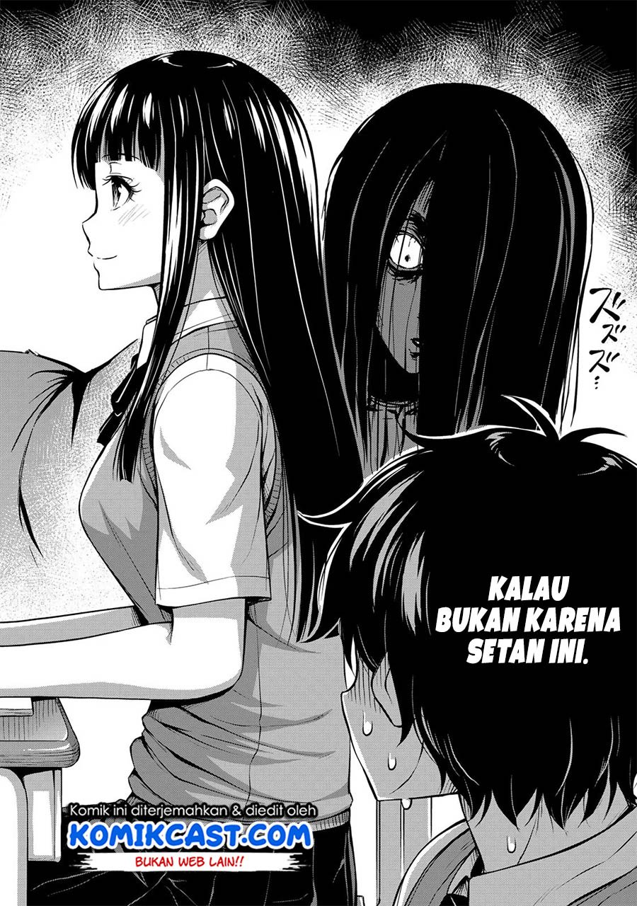 Sore wa Rei no shiwaza desu Chapter 02