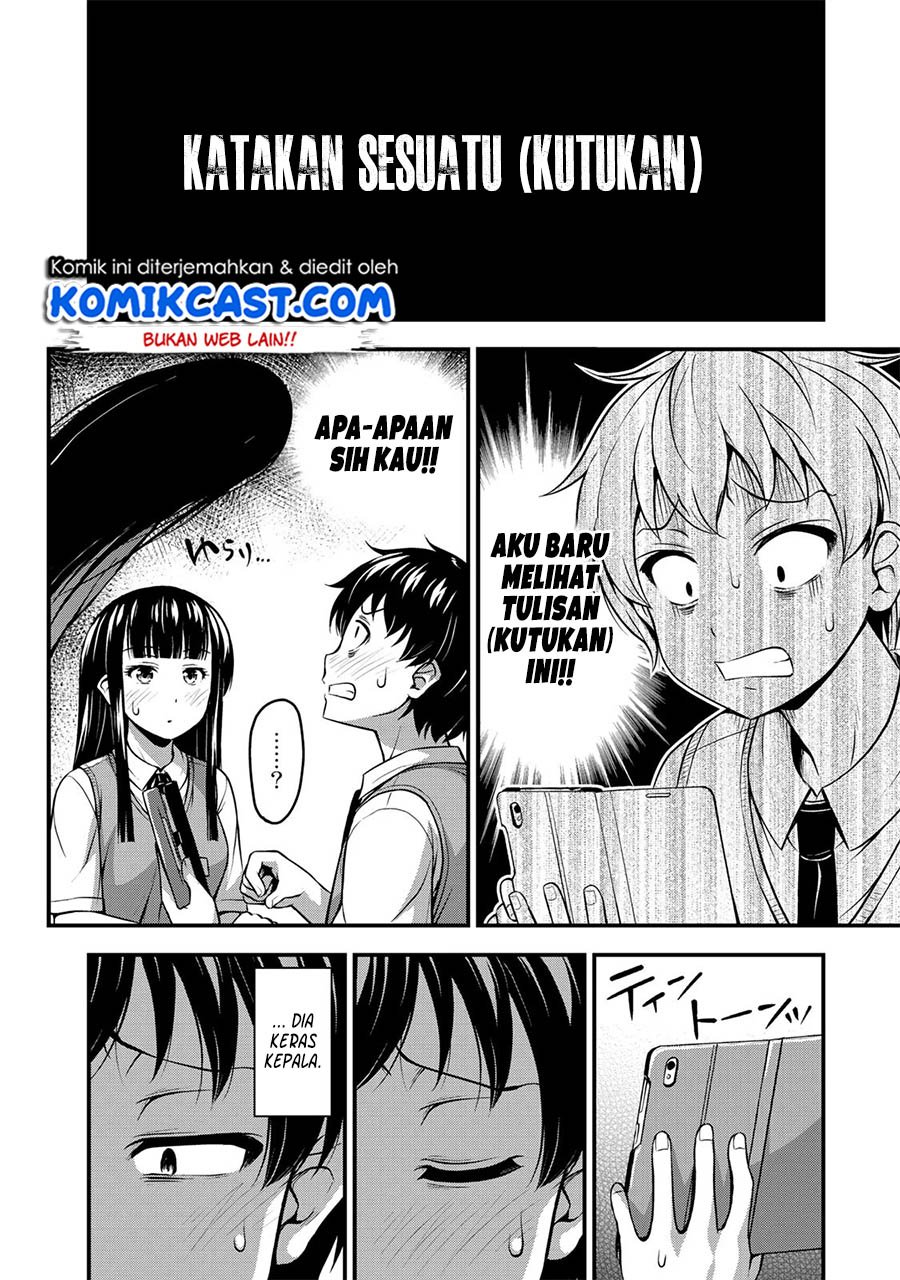 Sore wa Rei no shiwaza desu Chapter 03