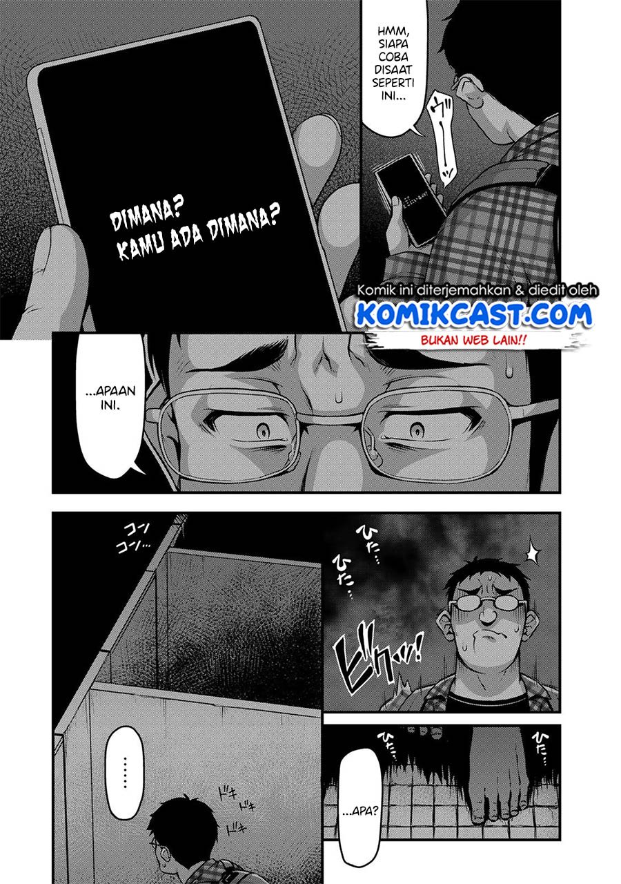 Sore wa Rei no shiwaza desu Chapter 05