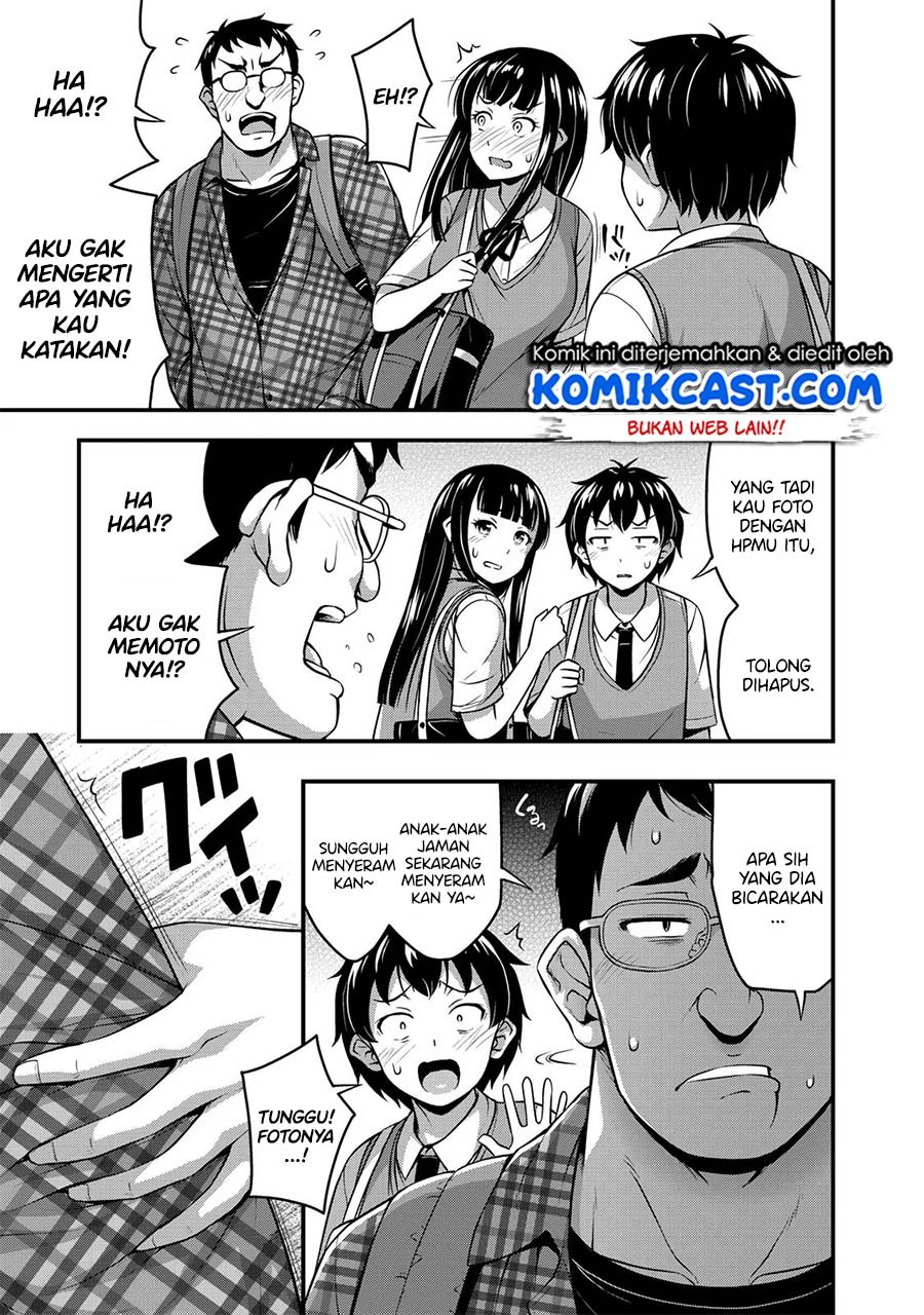 Sore wa Rei no shiwaza desu Chapter 05