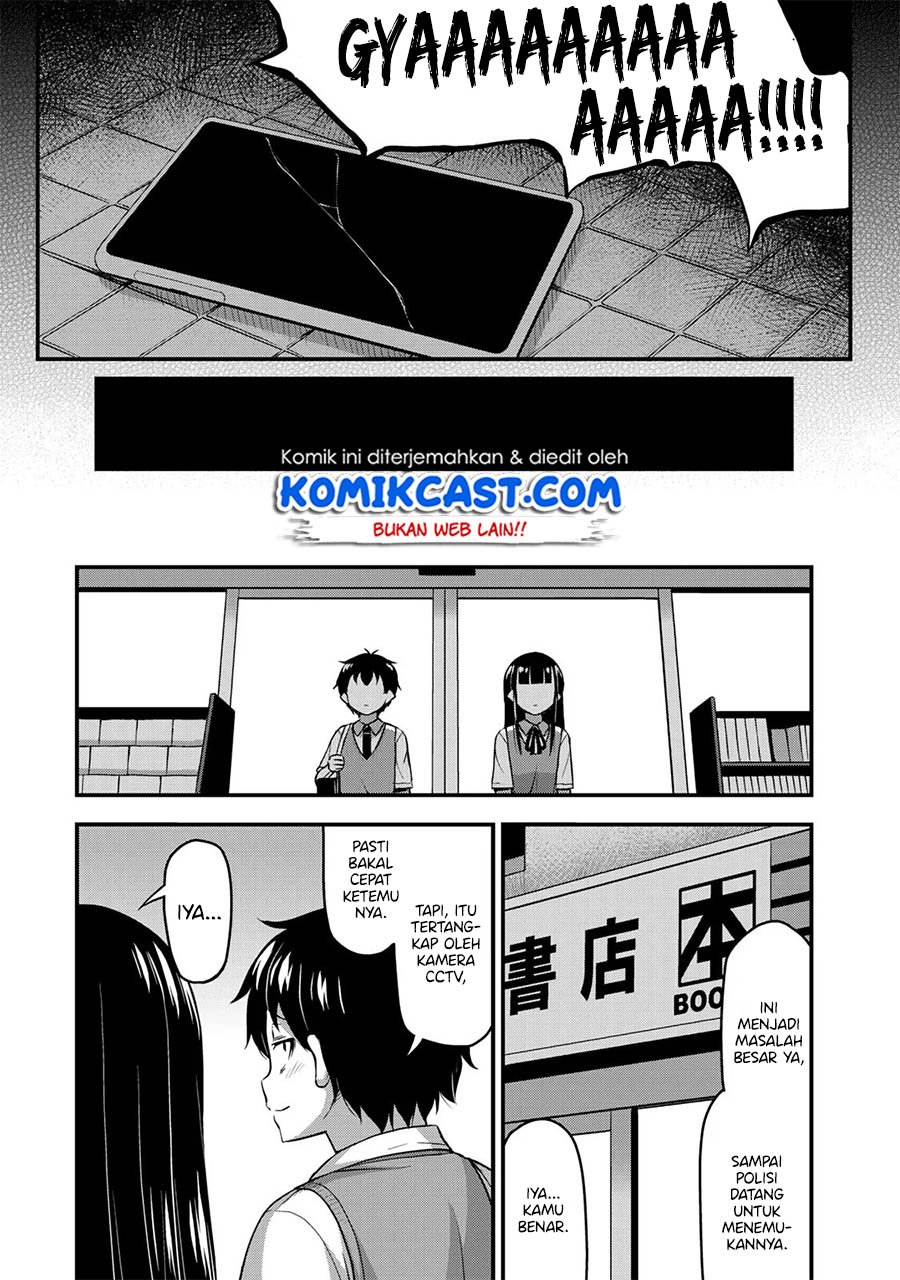 Sore wa Rei no shiwaza desu Chapter 05