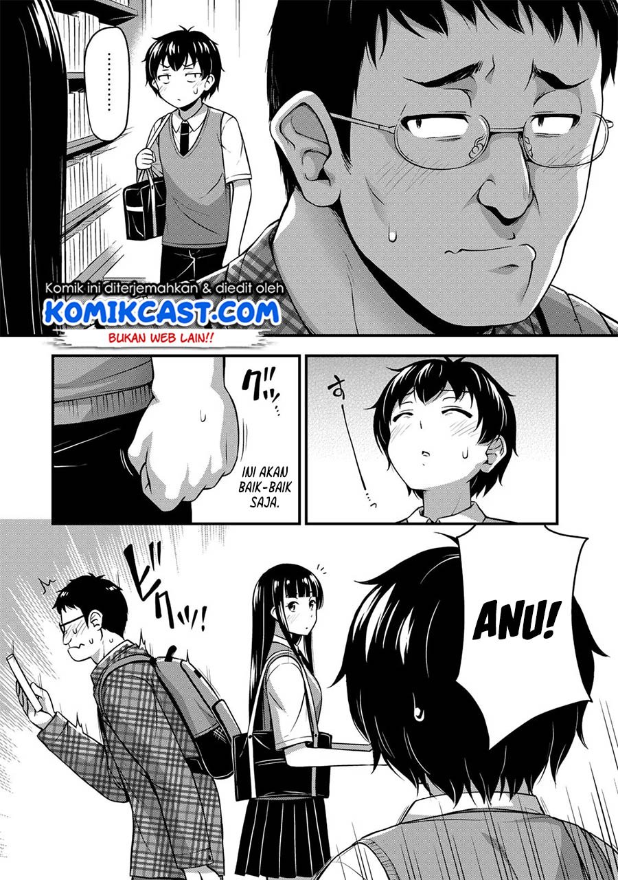 Sore wa Rei no shiwaza desu Chapter 05