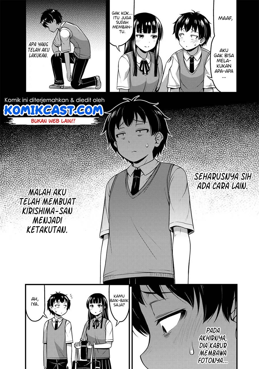 Sore wa Rei no shiwaza desu Chapter 05