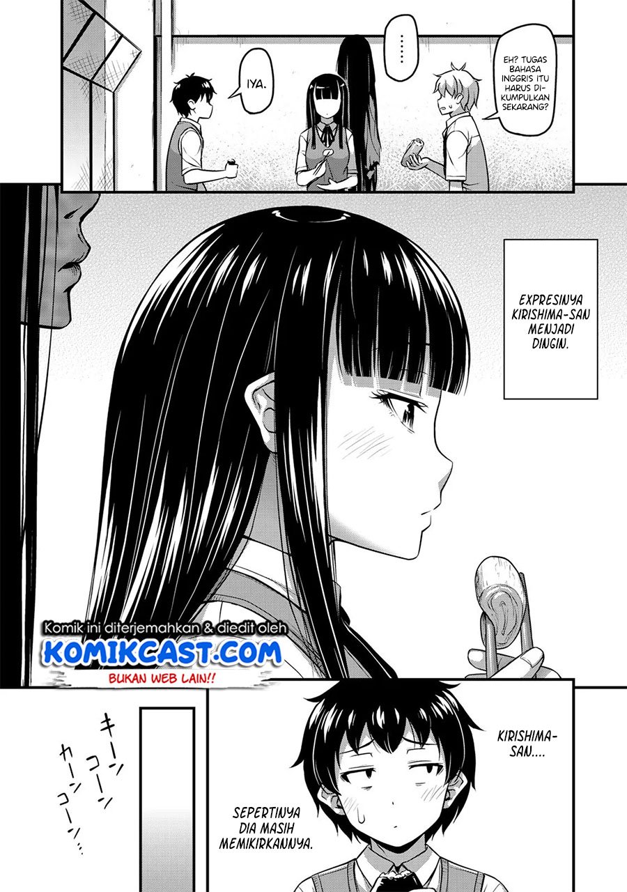 Sore wa Rei no shiwaza desu Chapter 06