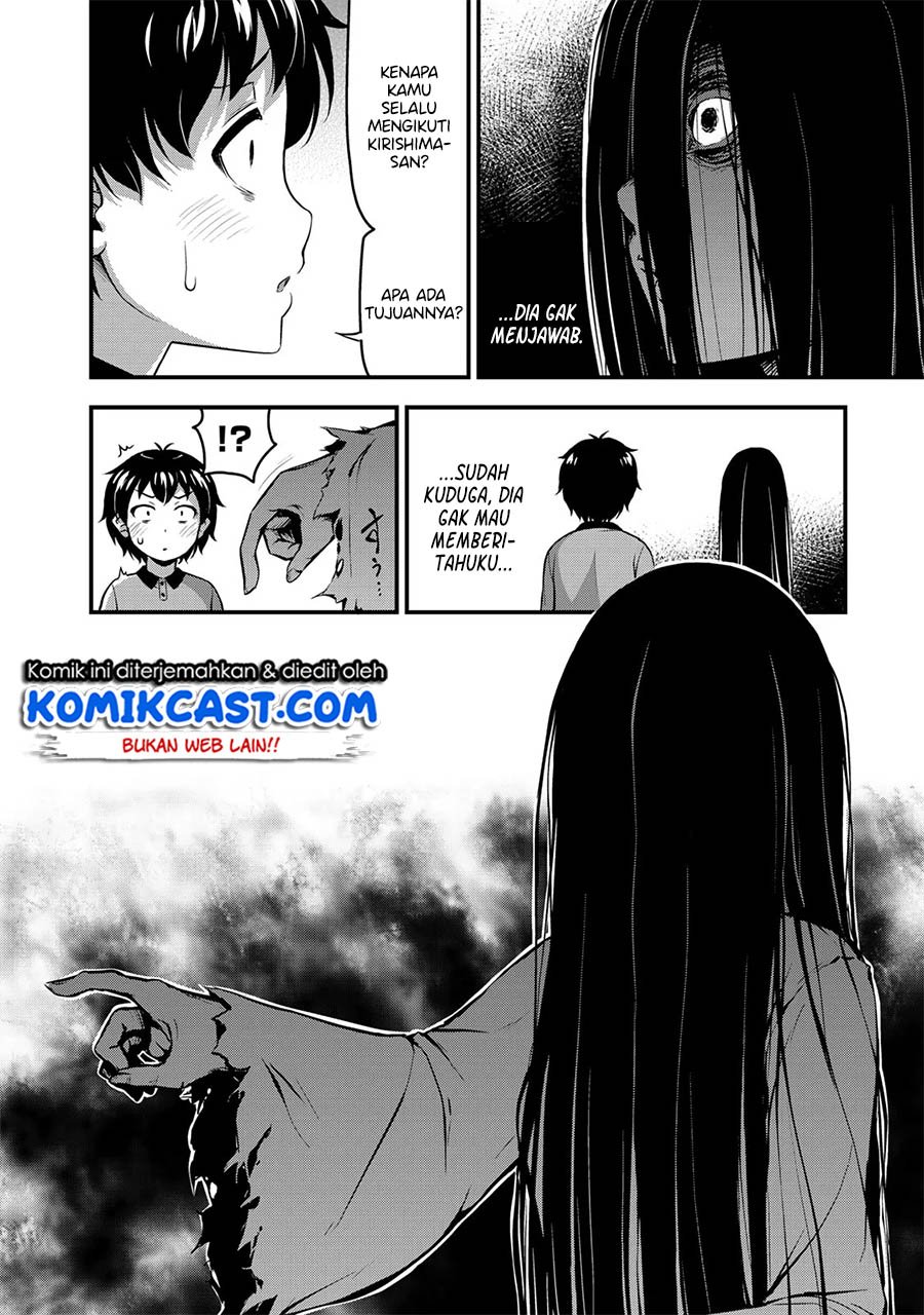 Sore wa Rei no shiwaza desu Chapter 08