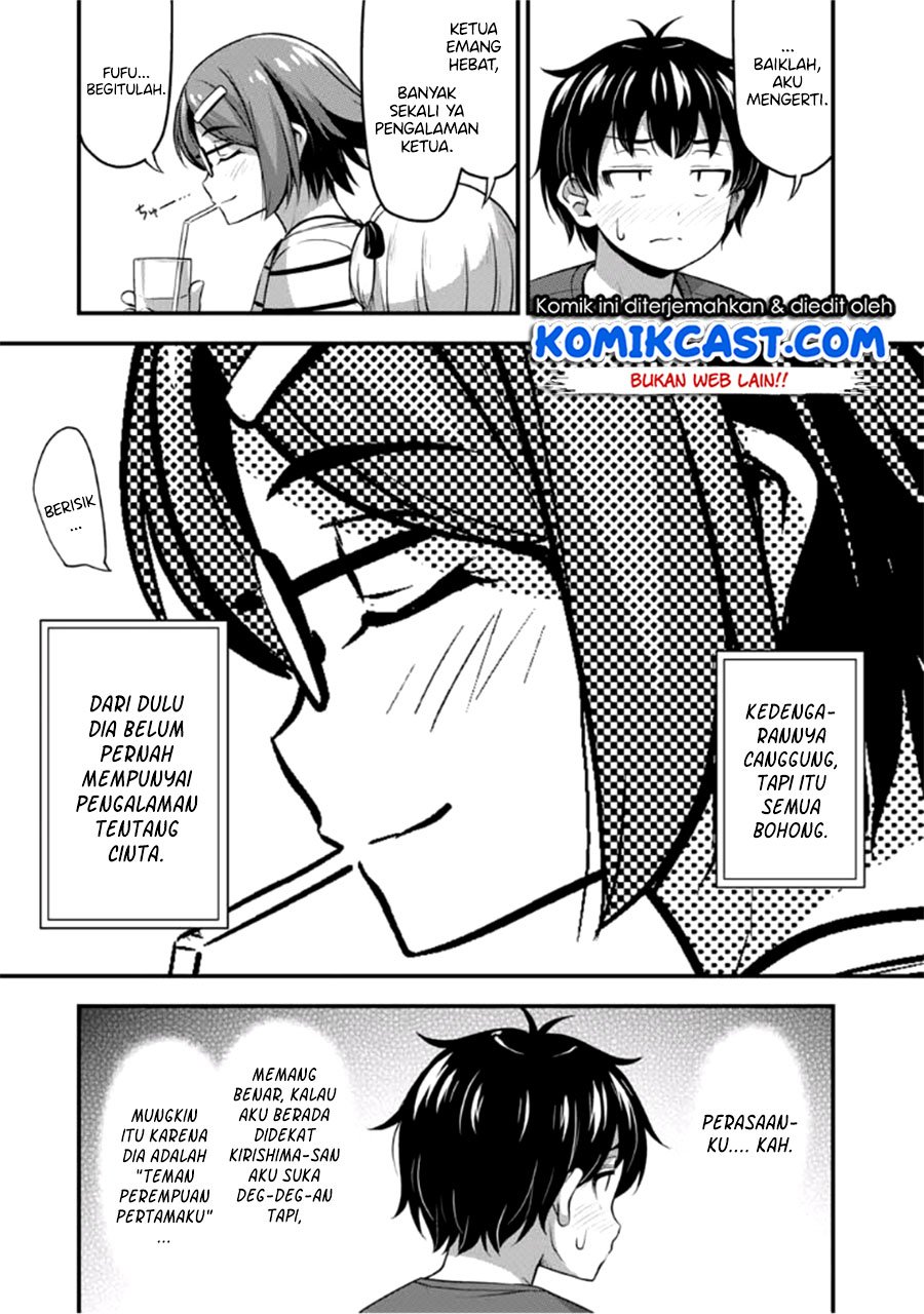 Sore wa Rei no shiwaza desu Chapter 15