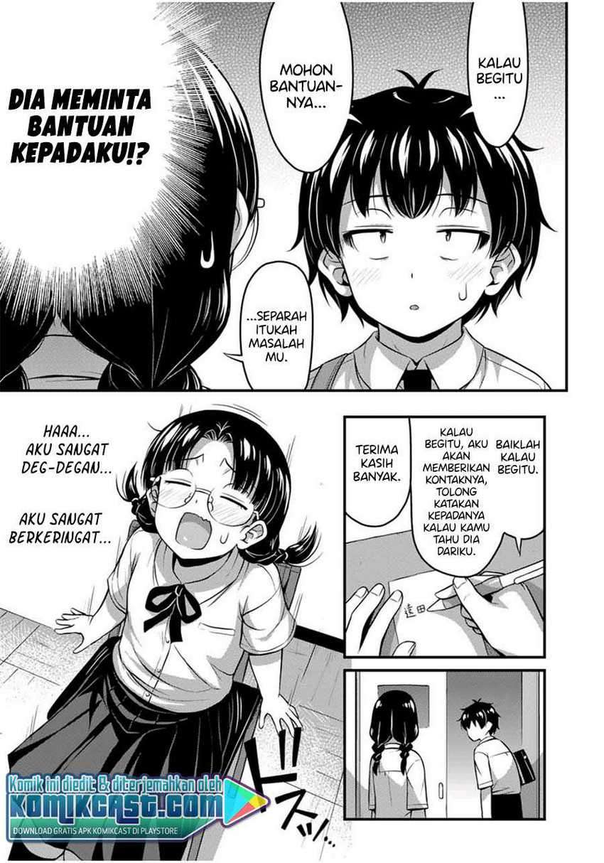 Sore wa Rei no shiwaza desu Chapter 24.5