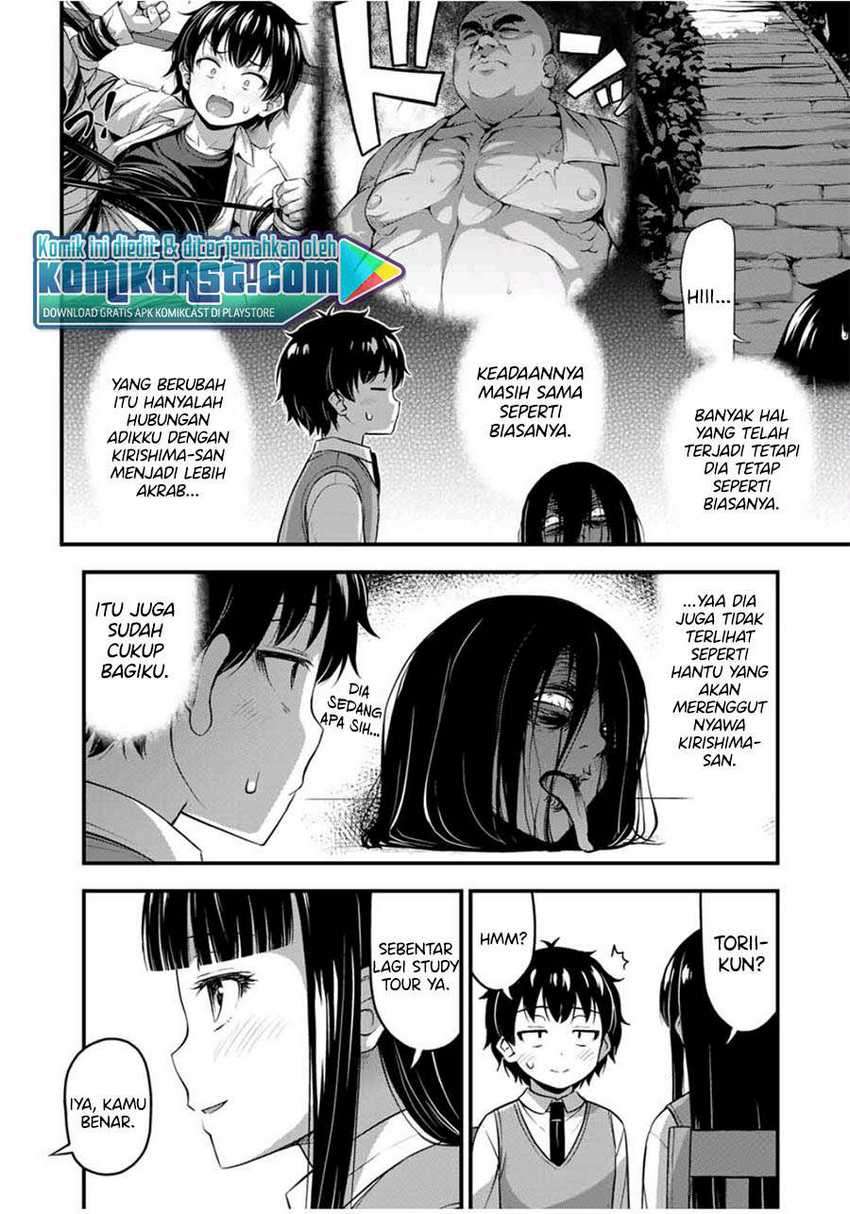 Sore wa Rei no shiwaza desu Chapter 27