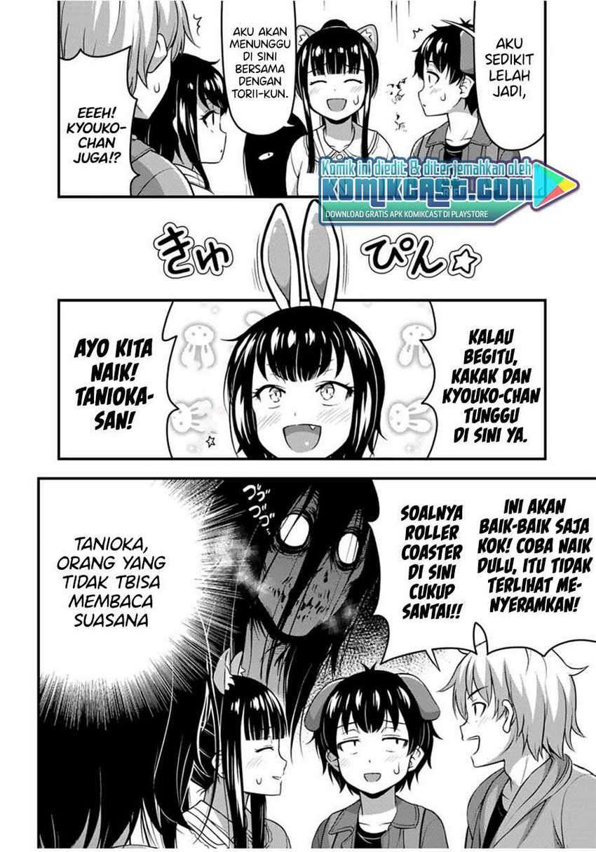 Sore wa Rei no shiwaza desu Chapter 27