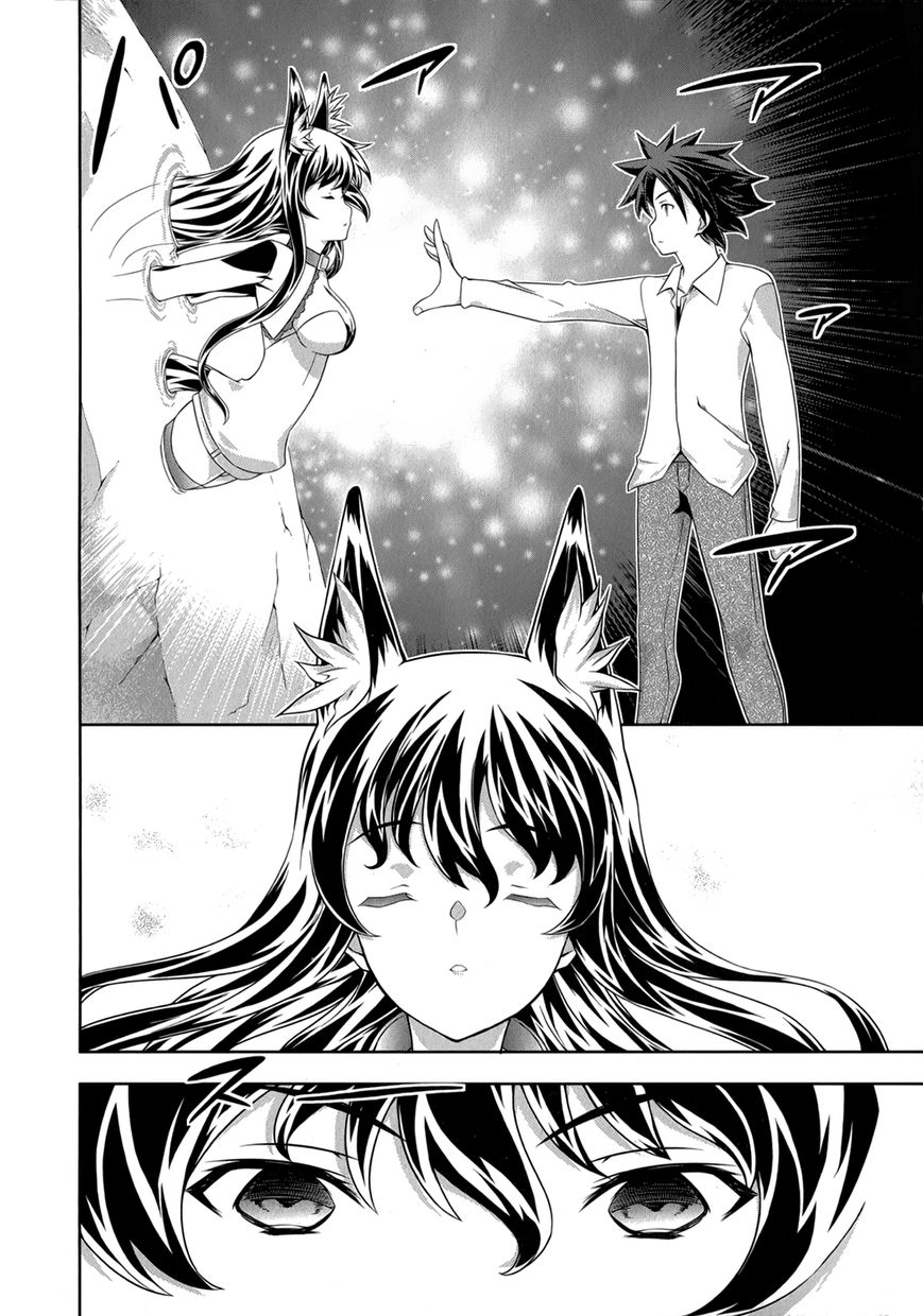 Kitsune no Akuma to Kuroi Grimoire Chapter 27