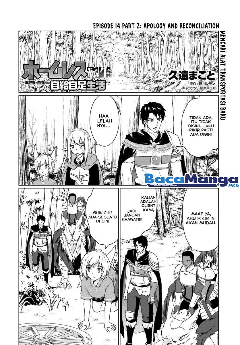 Homeless Tensei: Isekai De Jiyuu Sugiru Majutsu Jisoku Seikatsu Chapter 14.2