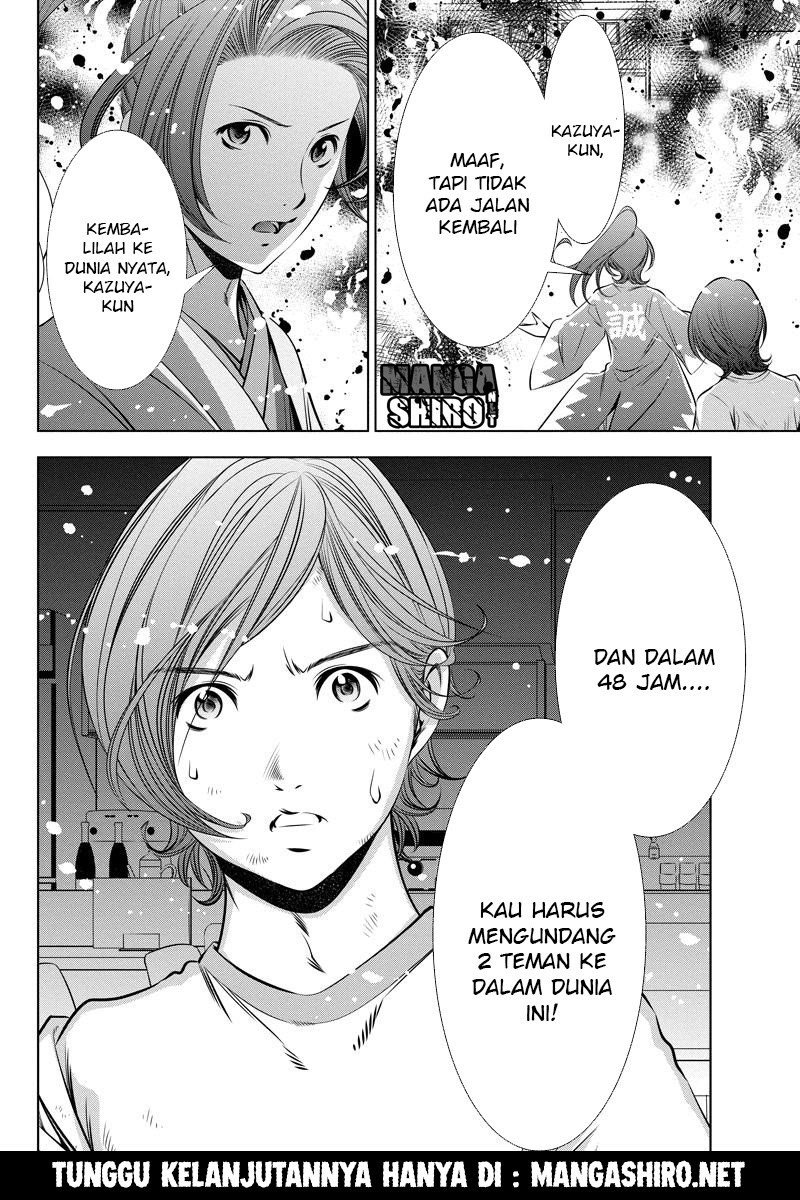 Black★OUT Chapter 05