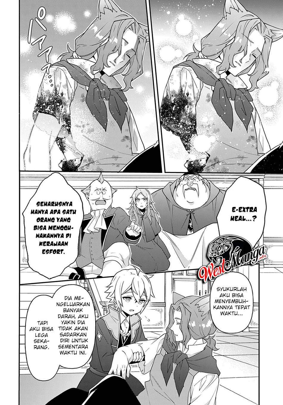 Tensei Kizoku no Isekai Boukenroku ~Jichou wo Shiranai Kamigami no Shit Chapter 37