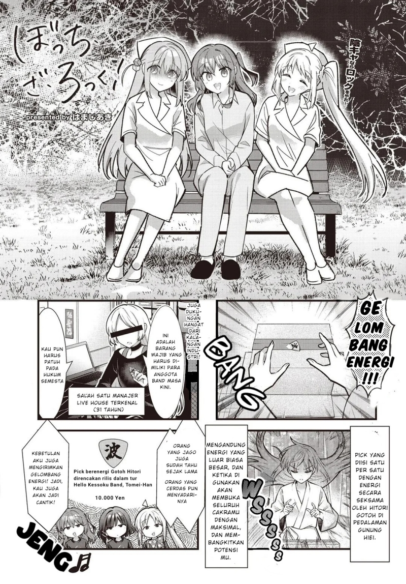 Bocchi the Rock! Chapter 87