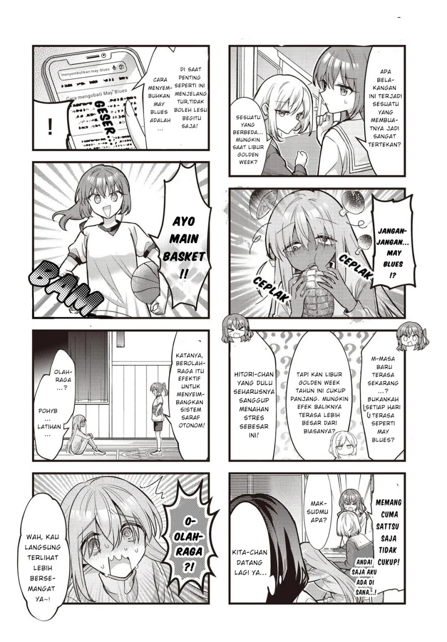 Bocchi the Rock! Chapter 88