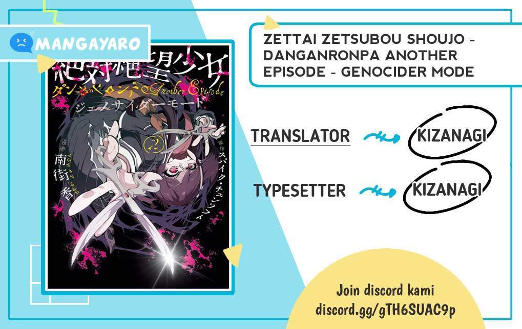 Zettai Zetsubou Shoujo – Danganronpa Another Episode – Genocider Mode Chapter 1