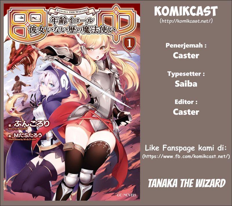 Tanaka The Wizard Chapter 01