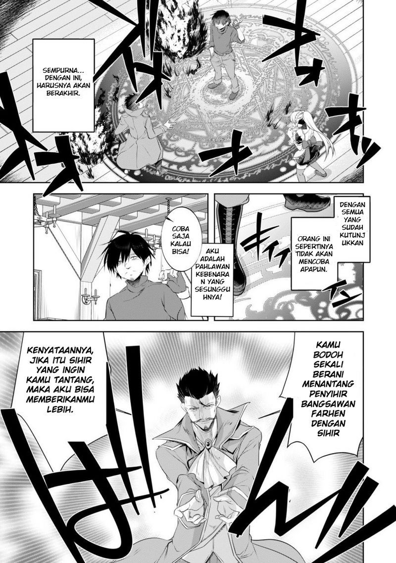 Tanaka The Wizard Chapter 05