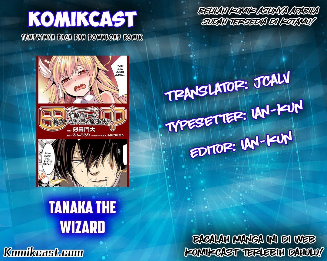 Tanaka The Wizard Chapter 20