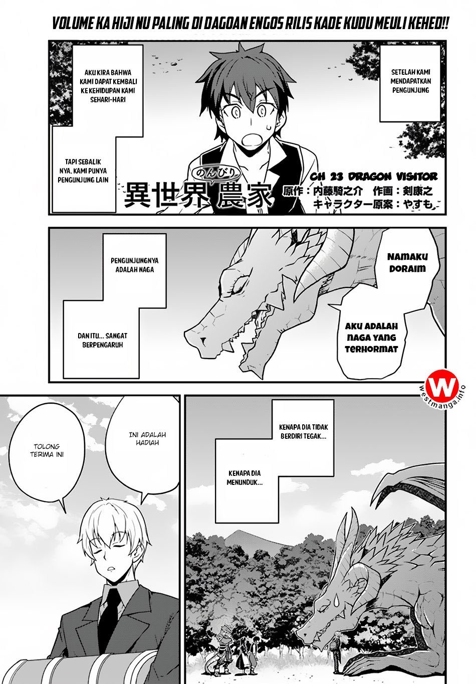 Isekai Nonbiri Nouka Chapter 23