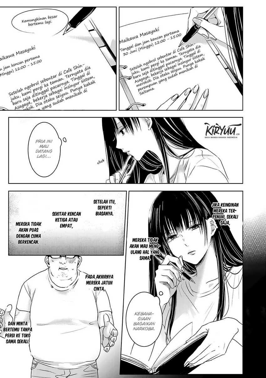 Asu, Watashi wa Dareka no Kanojo Chapter 01