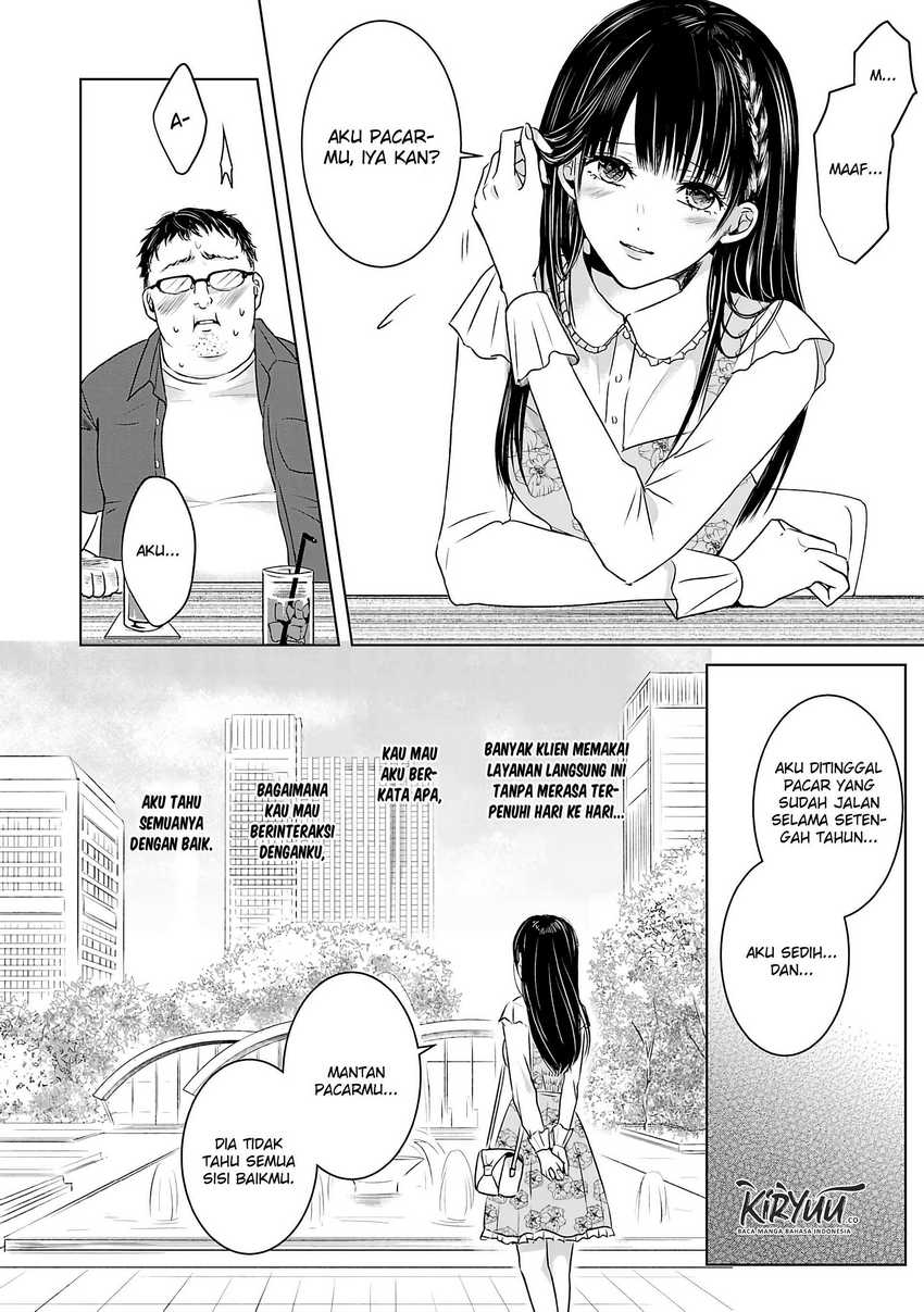 Asu, Watashi wa Dareka no Kanojo Chapter 01