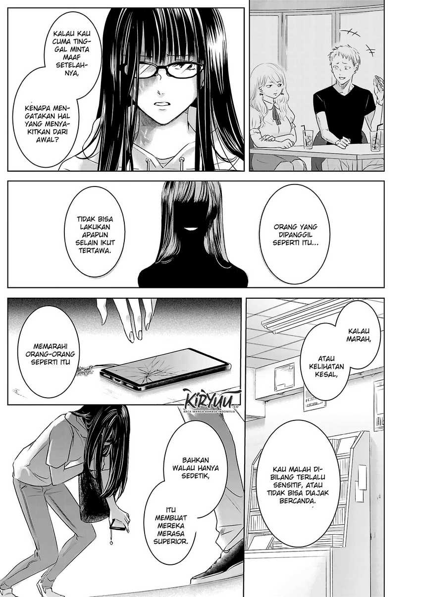 Asu, Watashi wa Dareka no Kanojo Chapter 01