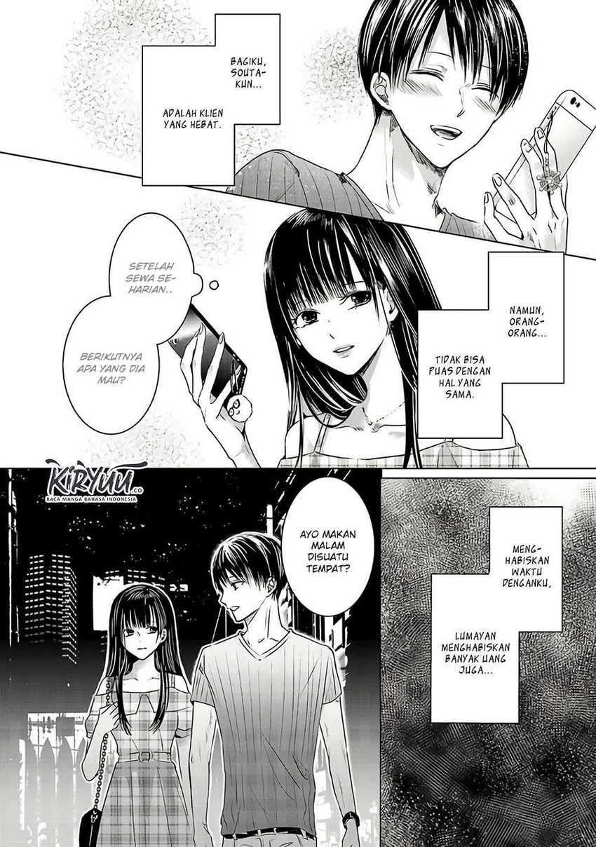 Asu, Watashi wa Dareka no Kanojo Chapter 02