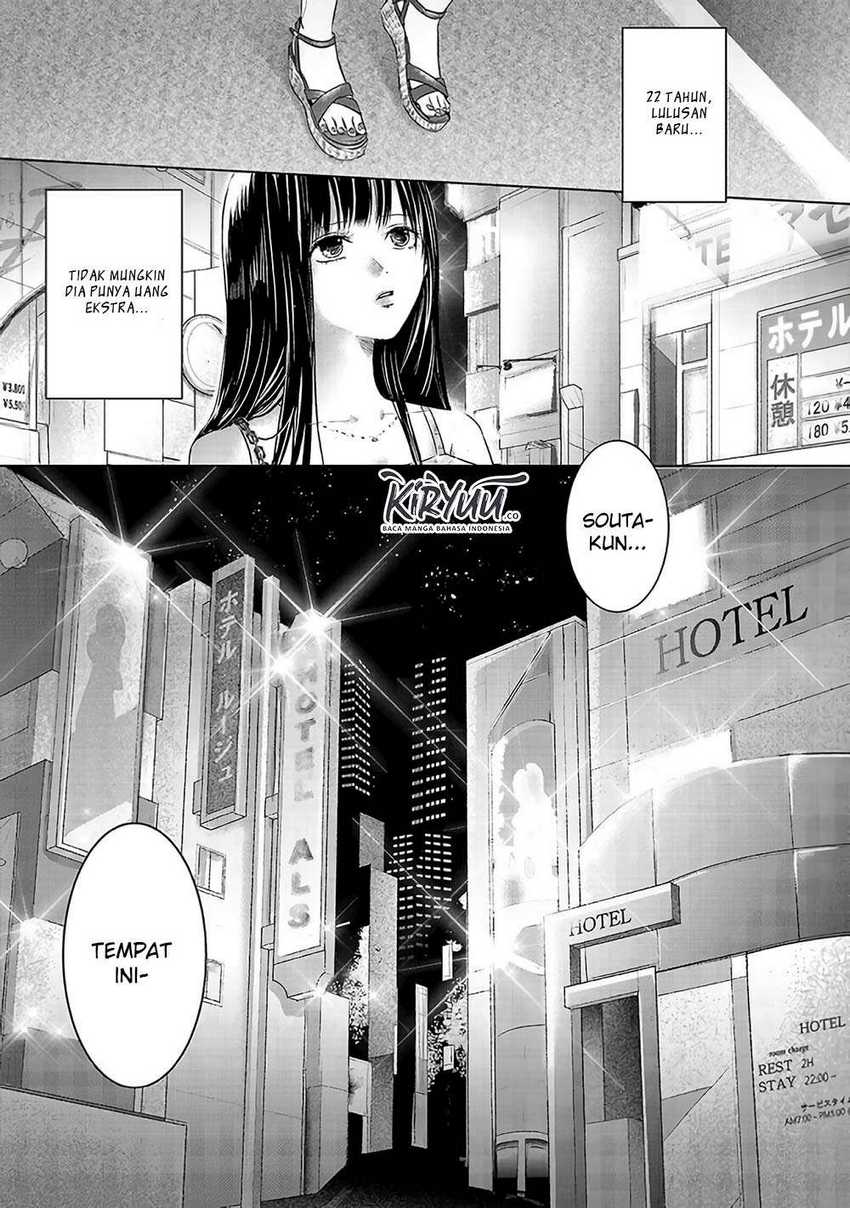 Asu, Watashi wa Dareka no Kanojo Chapter 02