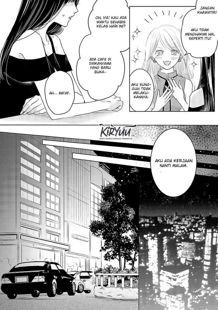 Asu, Watashi wa Dareka no Kanojo Chapter 02