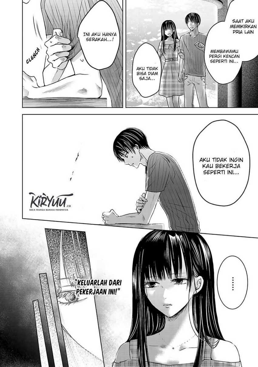 Asu, Watashi wa Dareka no Kanojo Chapter 03