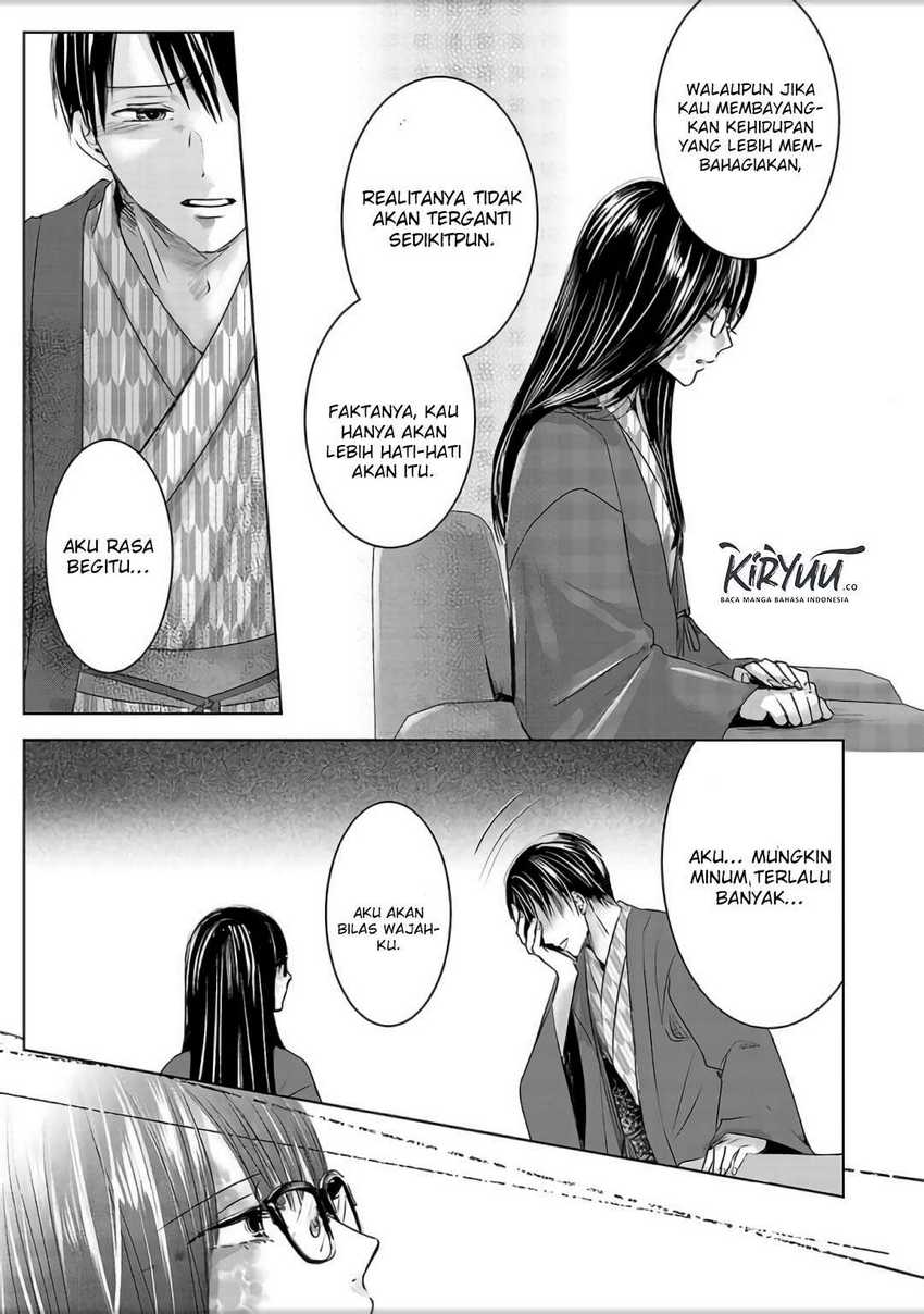 Asu, Watashi wa Dareka no Kanojo Chapter 04