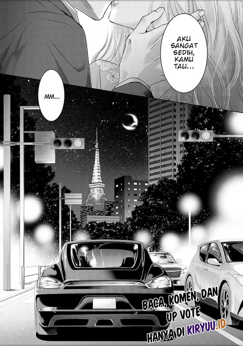 Asu, Watashi wa Dareka no Kanojo Chapter 04.5