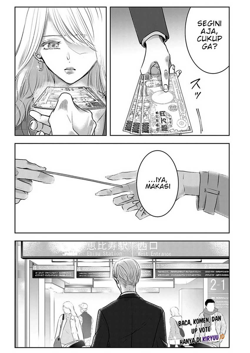 Asu, Watashi wa Dareka no Kanojo Chapter 05