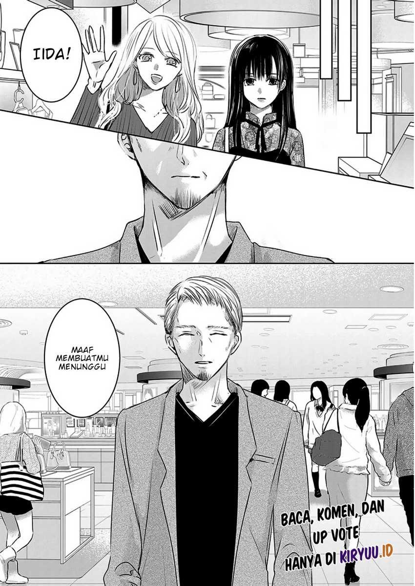 Asu, Watashi wa Dareka no Kanojo Chapter 05