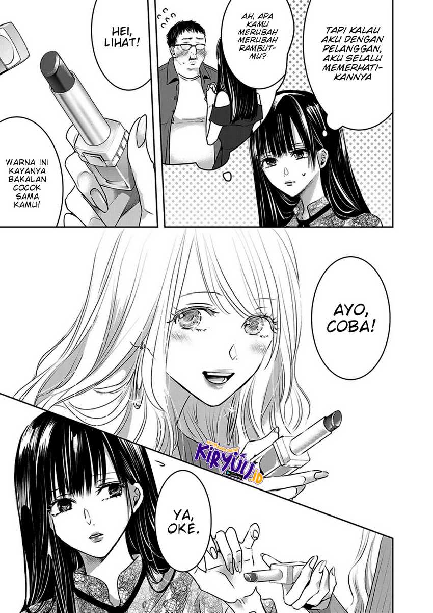 Asu, Watashi wa Dareka no Kanojo Chapter 05