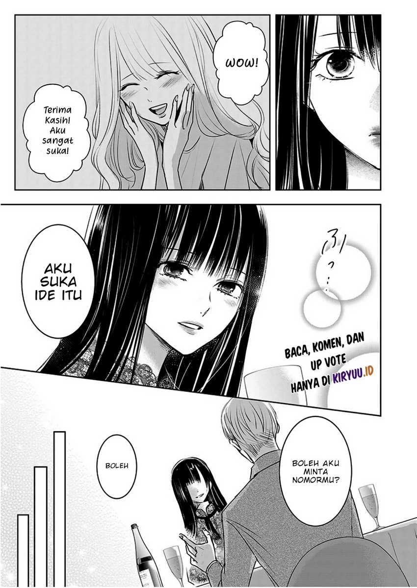 Asu, Watashi wa Dareka no Kanojo Chapter 06