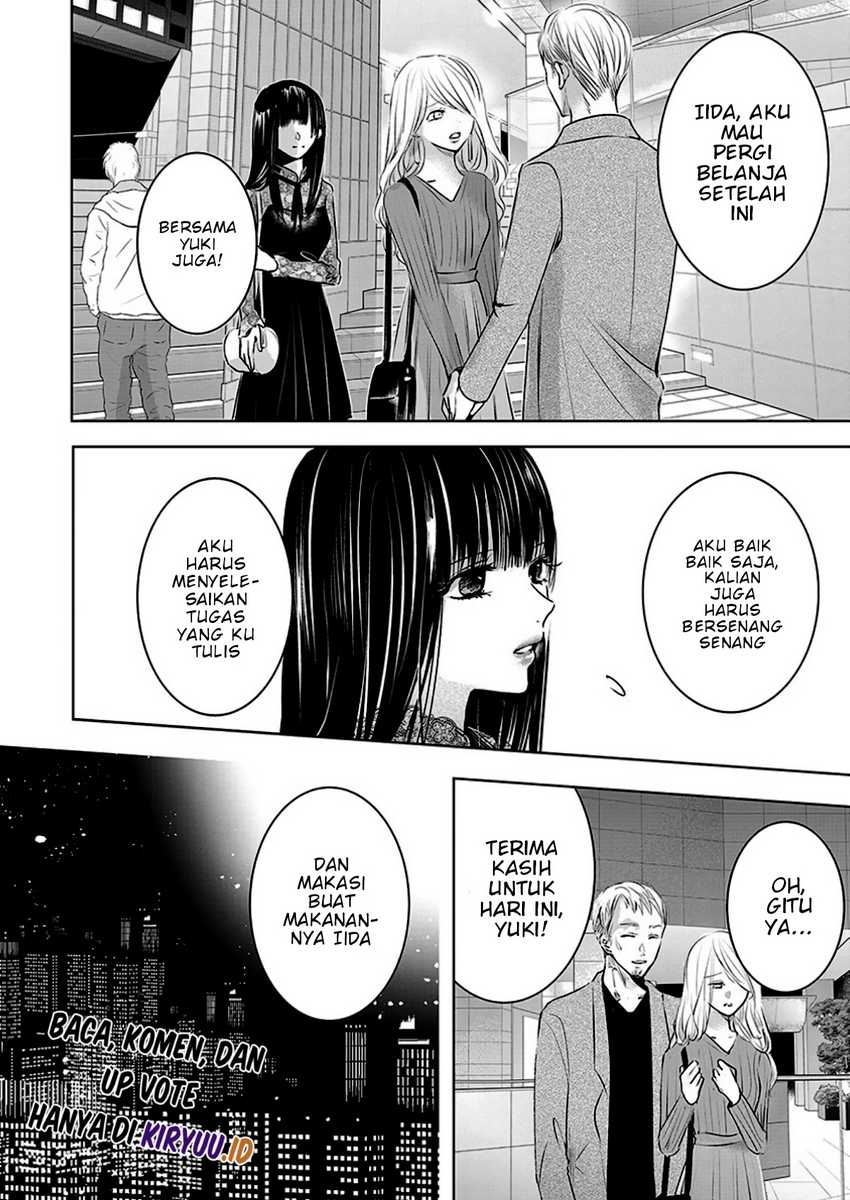 Asu, Watashi wa Dareka no Kanojo Chapter 06