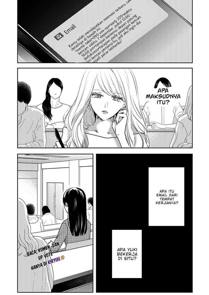 Asu, Watashi wa Dareka no Kanojo Chapter 07