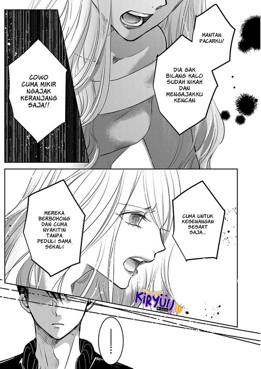 Asu, Watashi wa Dareka no Kanojo Chapter 07