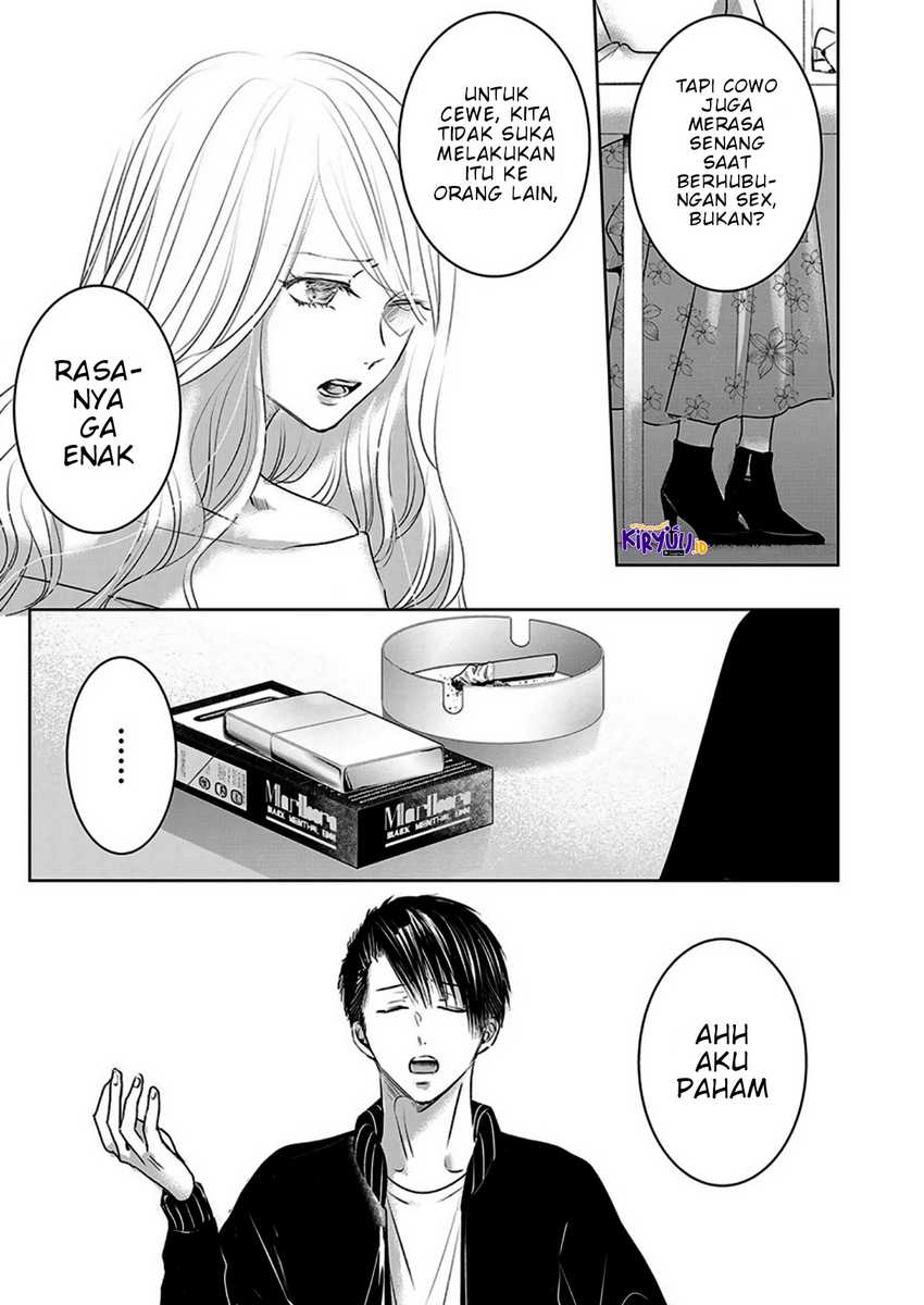 Asu, Watashi wa Dareka no Kanojo Chapter 07