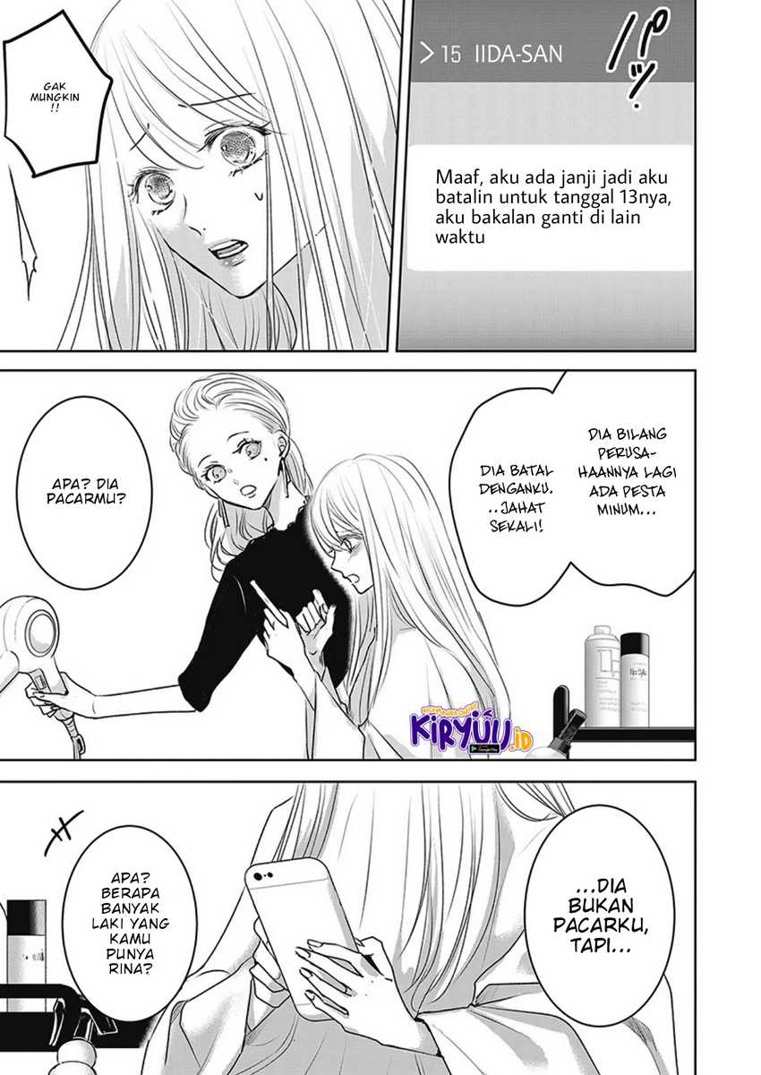 Asu, Watashi wa Dareka no Kanojo Chapter 08