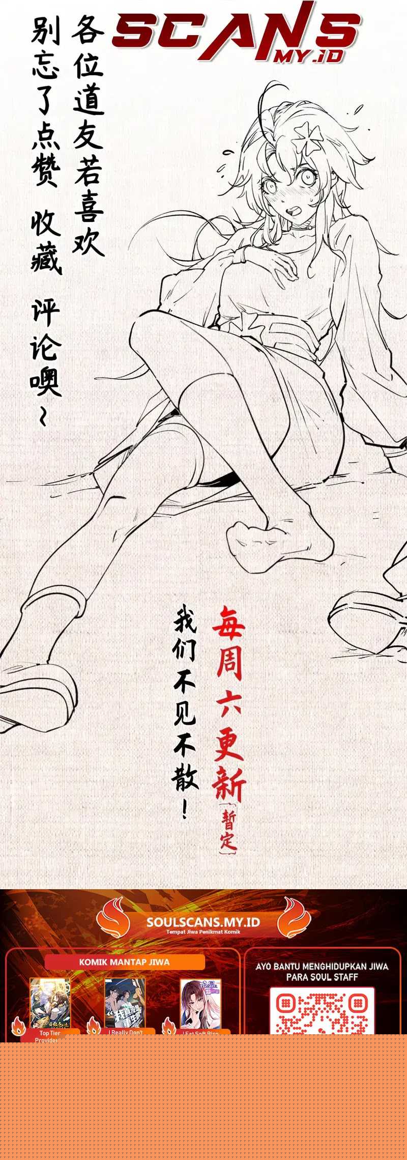 Top Tier Providence: Secretly Cultivate for a Thousand Years Chapter 213