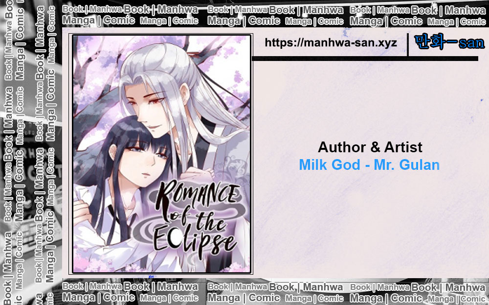 Romance of the Eclipse Chapter 03