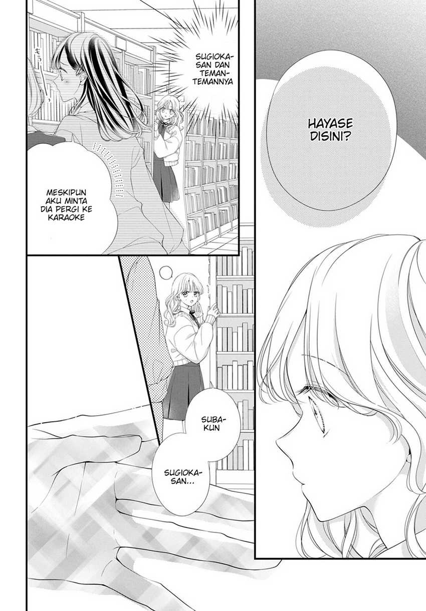 Ienai Koi Wa Kiss Iro Chapter 01.2
